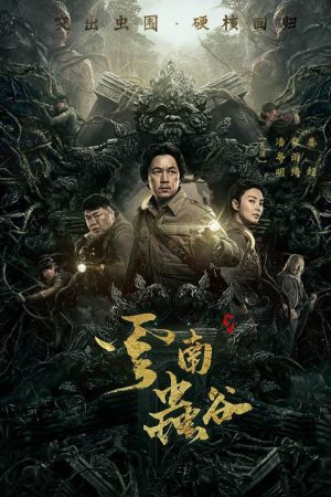 Ma Thổi Đèn: Vân Nam Trùng Cốc