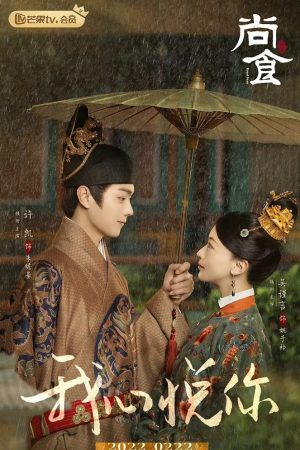 Thượng Thực Thượng Thực