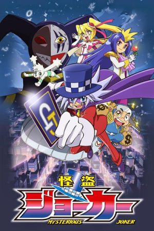 Huyễn Nhân Trộm Joker Huyễn Nhân Trộm Joker