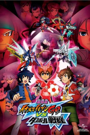 Đội Bóng Siêu Năng Lực và Đấu Sĩ LBX Đội Bóng Siêu Năng Lực và Đấu Sĩ LBX