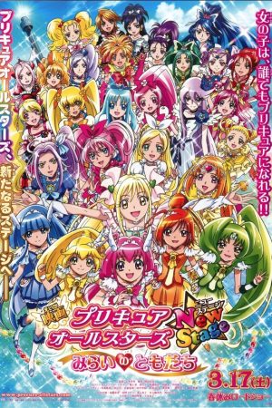 Chiến Binh Hội Tụ: Người Bạn Đến Từ Tương Lai Chiến Binh Hội Tụ: Người Bạn Đến Từ Tương Lai