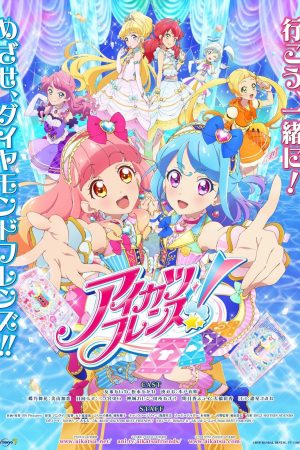 Aikatsu &#8211; Tình Bạn Thân Thiết