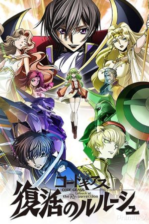 Code Geass: Cuộc Nổi Loạn Của Lelouch 4 &#8211; Hồi Sinh