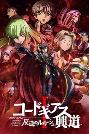 Code Geass: Cuộc Nổi Loạn Của Lelouch &#8211; Hành Động