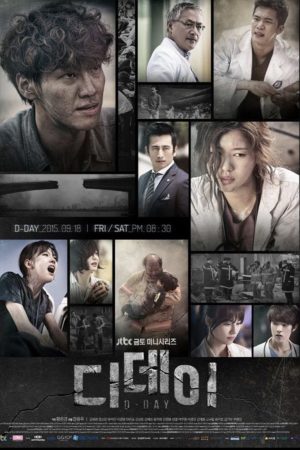 Ngày Thảm Họa &#8211; Ranh Giới Mong Manh