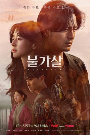 Bulgasal: Trường Sinh Bất Tử Bulgasal: Trường Sinh Bất Tử