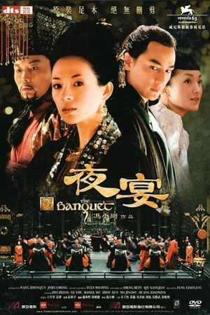 Dạ Yến Dạ Yến