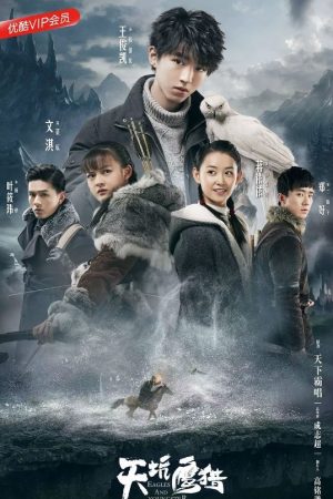 Thiên Khanh Ưng Liệp Thiên Khanh Ưng Liệp