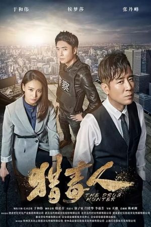 Kẻ Săn Ma Tuý Kẻ Săn Ma Tuý