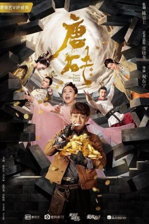 Đường Chuyên Đường Chuyên