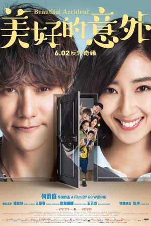 Vụ Tai Nạn Ngọt Ngào Vụ Tai Nạn Ngọt Ngào