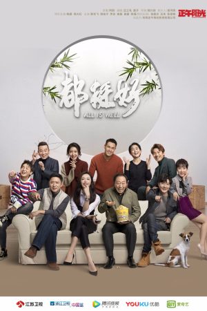 Vòng Quay Hạnh Phúc