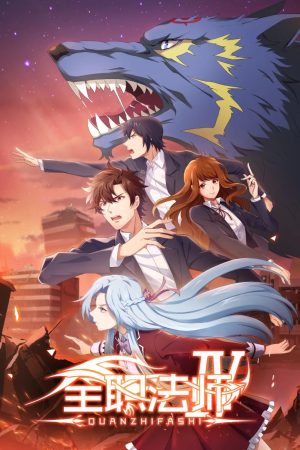 Toàn Chức Pháp Sư (Phần 4) Toàn Chức Pháp Sư (Phần 4)