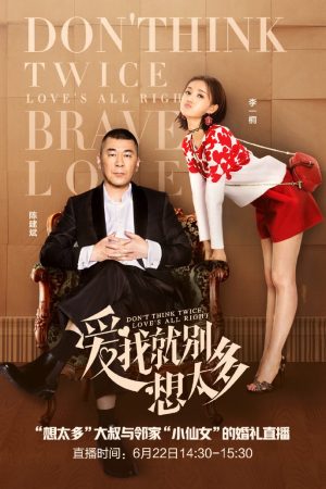 Yêu Tôi Đừng Nghĩ Nhiều Yêu Tôi Đừng Nghĩ Nhiều