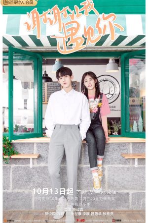 Cảm Ơn Vì Đã Để Anh Gặp Được Em