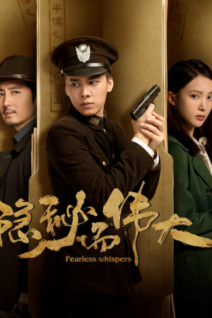 Bí Mật Vĩ Đại Bí Mật Vĩ Đại