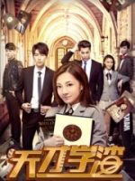 Cậu học trò cá biệt thiên tài Cậu học trò cá biệt thiên tài