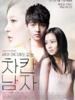 Chàng trai tốt bụng