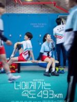 Chạy Đến Bên Em Với Vận Tốc 493km Chạy Đến Bên Em Với Vận Tốc 493km