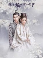 Công Chúa Điện Hạ Không Thể Chọc Công Chúa Điện Hạ Không Thể Chọc