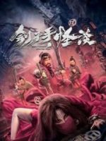 Đao Phủ: Quái Đàm