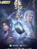 Đấu Phá Thương Khung OVA 4: Duyên Khởi