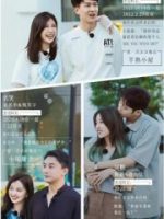 Điều Nhỏ Bé Mang Tên Tình Yêu