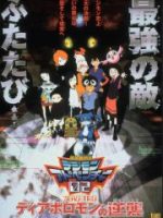 Digimon Adventure 02: Diaboromon Báo Thù Digimon Adventure 02: Diaboromon Báo Thù