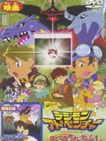 Digimon Adventure Movie