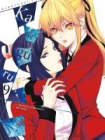 Học viện đỏ đen: Song sinh