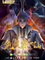 Kiếm Đạo Đệ Nhất Tiên