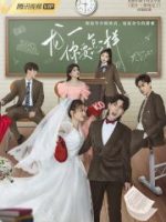 Long Nhật, Anh Muốn Sao Đây?