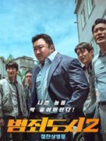 Ngoài Vòng Pháp Luật 2