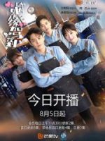 Nhân Duyên Giá Đáo