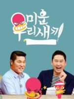 Nhật Ký Của Mẹ