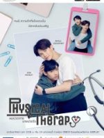 Physical Therapy The Series Physical Therapy The Series