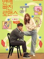 Rung Động Ngọt Ngào