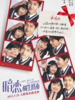 Thầm Yêu Quất Sinh Hoài Nam (Bản Điện Ảnh)