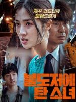 The Girl on a Bulldozer