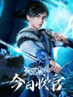 Thiên Hoang Chiến Thần