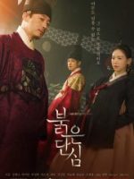 Trái Tim Đẫm Máu