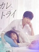 Yêu Lại Bạn Trai Cũ Yêu Lại Bạn Trai Cũ