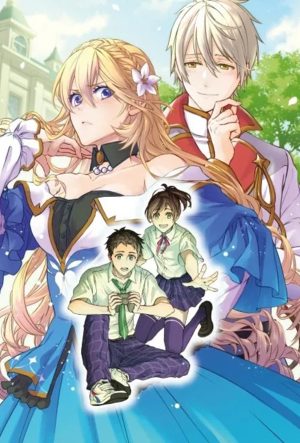 Endo and Kobayashi's Live Commentary on the Villainess