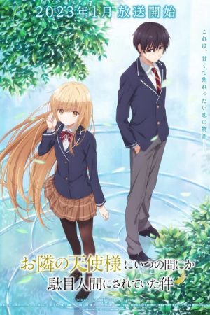 The Angel Next Door Spoils Me Rotten