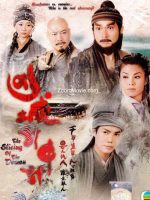 Âm Mưu Bất Thành Âm Mưu Bất Thành