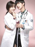 Bác sỹ ma cà rồng Bác sỹ ma cà rồng