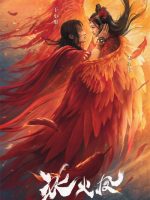 Băng Hỏa Phượng