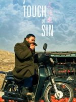 Chạm Vào Tội Ác