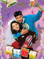 Chuyện Về Chàng Vượng Chuyện Về Chàng Vượng