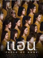 Cô Gái Muôn Mặt